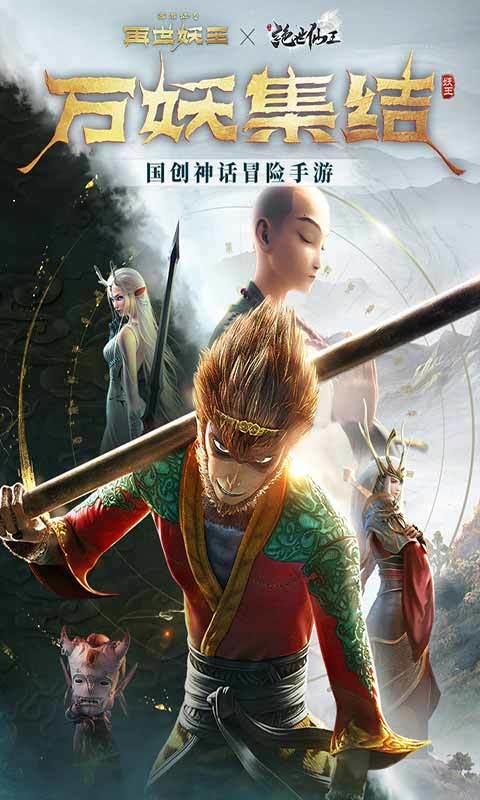 绝世仙王  v1.0.26图1