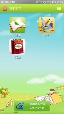 自学引擎  v3.8图2