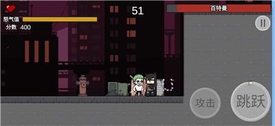 哥谭噩梦之焯级英雄  v1.0图3