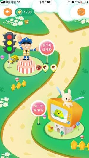 中国人寿纷享家  v1.0.2图4