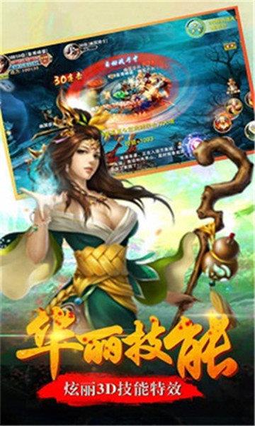 斗破星辰宇宙版  v4.1图2