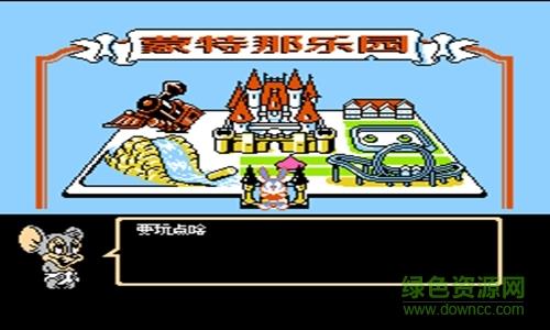 兔宝宝大冒险2