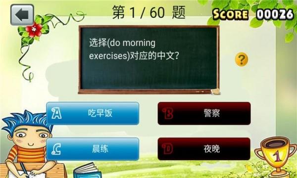 五年级英语下单词卡  v2.20.28图4