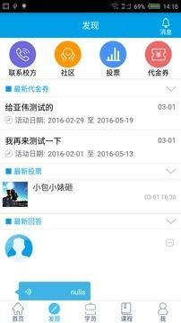 壹心壹教育