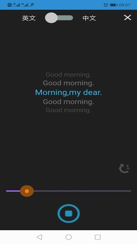 译林小学英语  v2.3图5