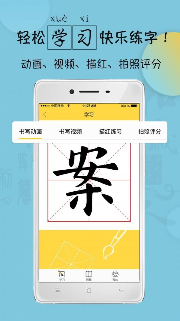笔墨在线