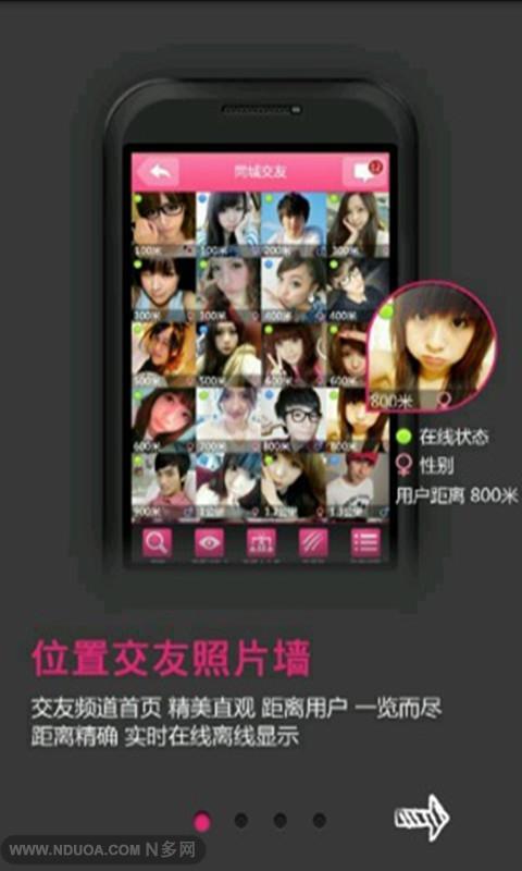 巧遇  v5.7.0.0图4