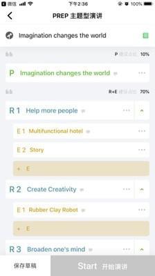 影说家  v2.5.3图2