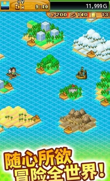 开拓神秘岛  v1.00图2