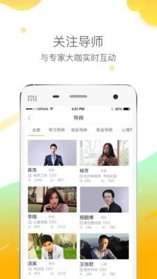 超校联盟