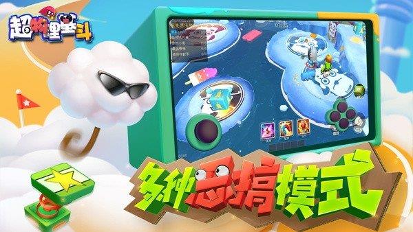 超物理基斗  v1.0.2图3