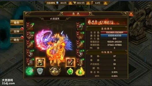 仙魔神域