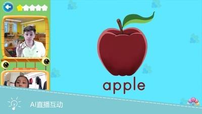 英语学糖  v3.0.1图4