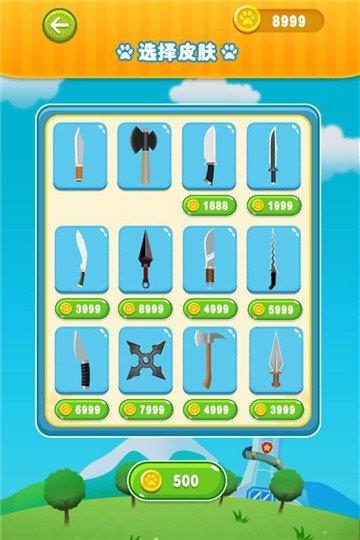 宝宝切西瓜  v1.0.0图3
