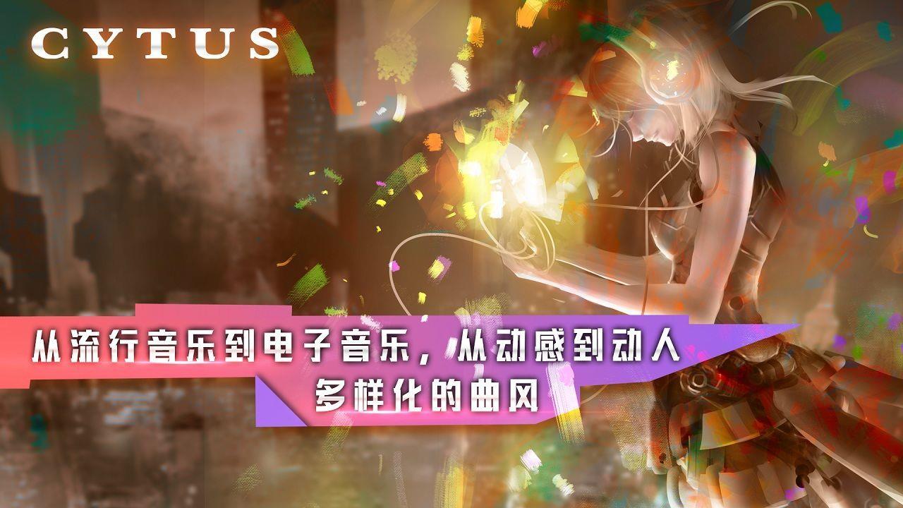 赛特斯2  v4.4.1图3
