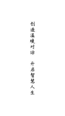 唯行堂  v1.2.1图1