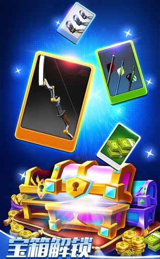 最强神射手  v1.0.7.0328图4