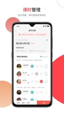 蜡笔优课