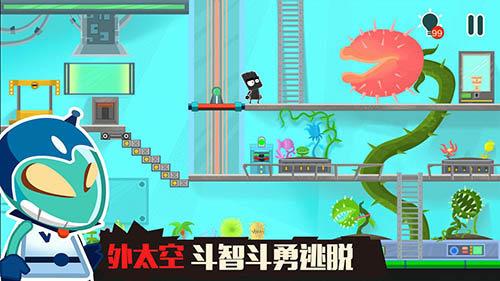 小黑的宝藏2  v1.3.0图3