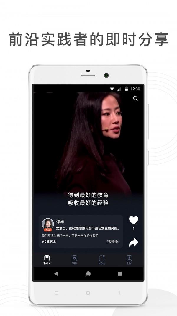 造就  v3.0.3图2