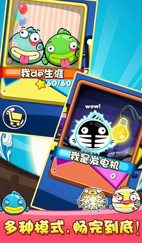 天天钓鱼无限金币版