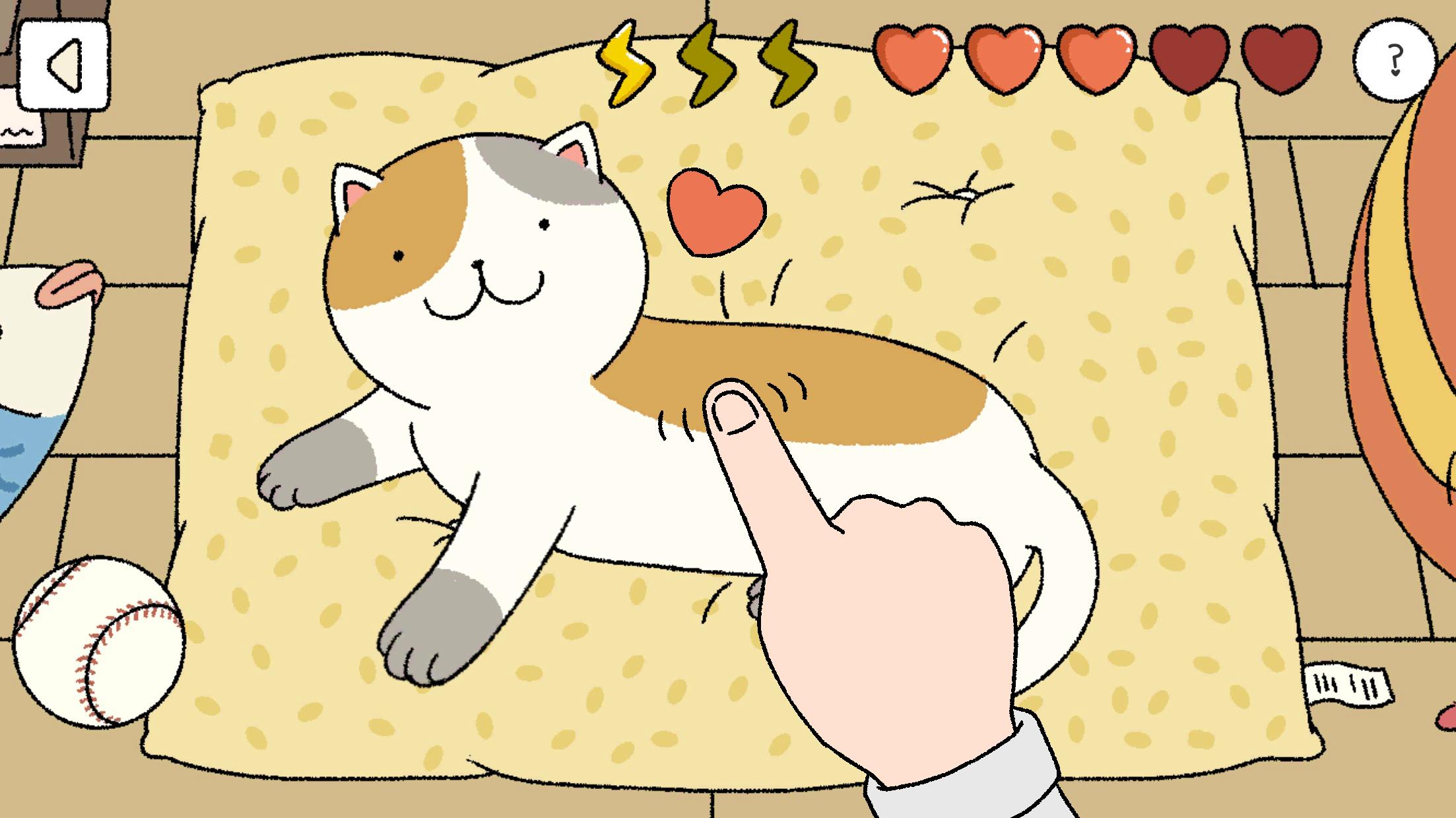 萌宅物语  v1.11图2