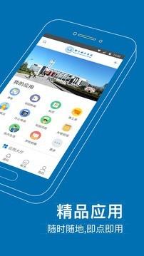 i郑科  v6.7.4.72570图2