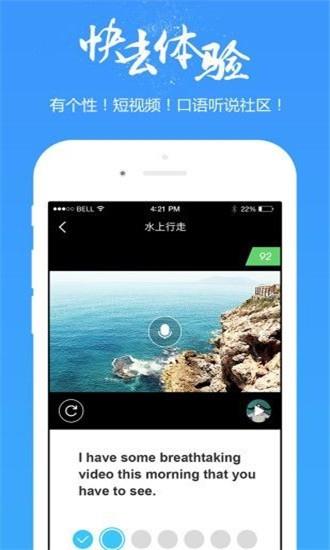智慧作业  v1.0.9图2