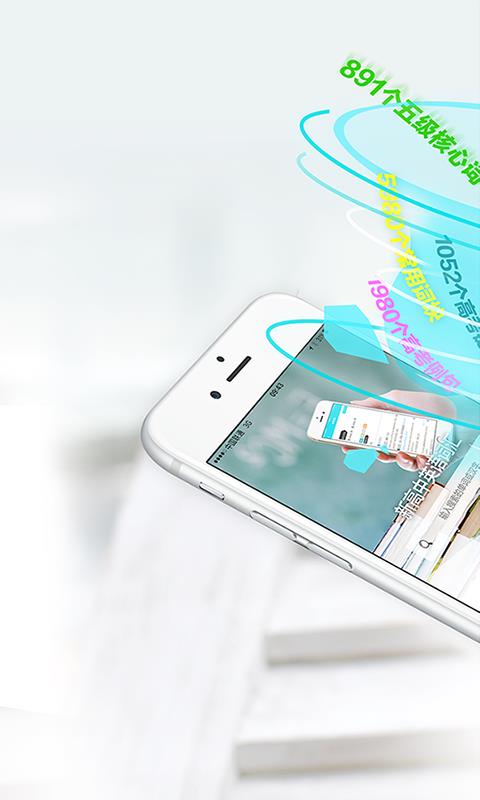 维词译林版  v2.9.1图1