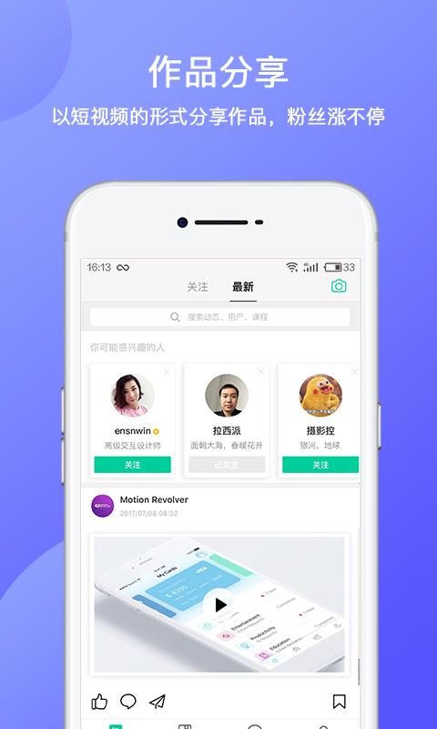 Nicebook  v2.4.0图4