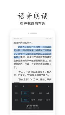 免费小说阅读