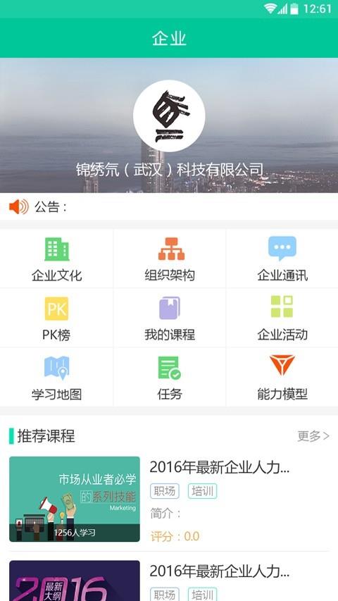 裘马草堂  v2.3.0图4