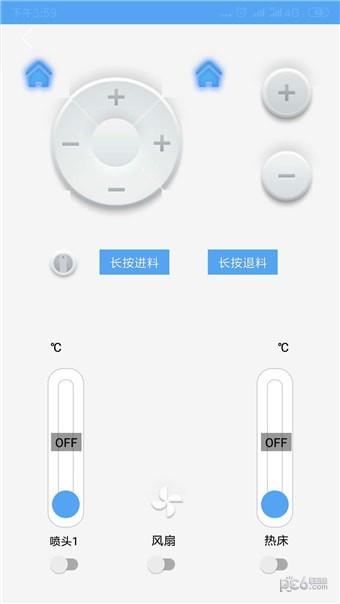 哇噻教育  v1.0图5