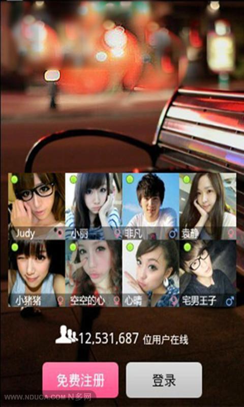 巧遇