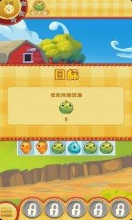 农场英雄传奇