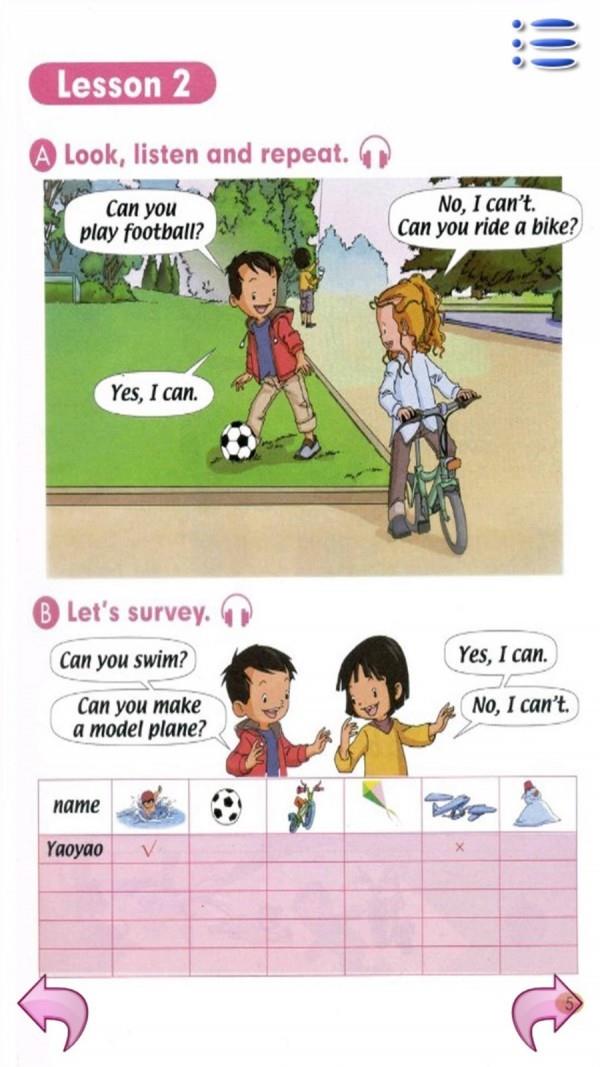 新起点小学英语二年级下