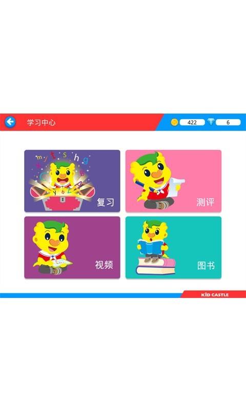 奇趣Online  v1.7图3
