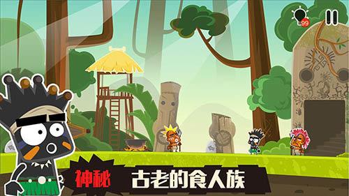 小黑的宝藏2  v1.3.0图1