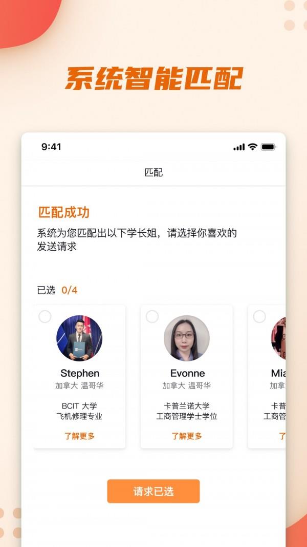 书袋儿  v1.0.1图4
