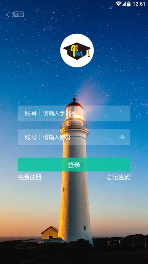 裘马草堂  v2.3.0图2