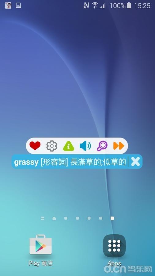 疯狂背单词  v4.1.1图1