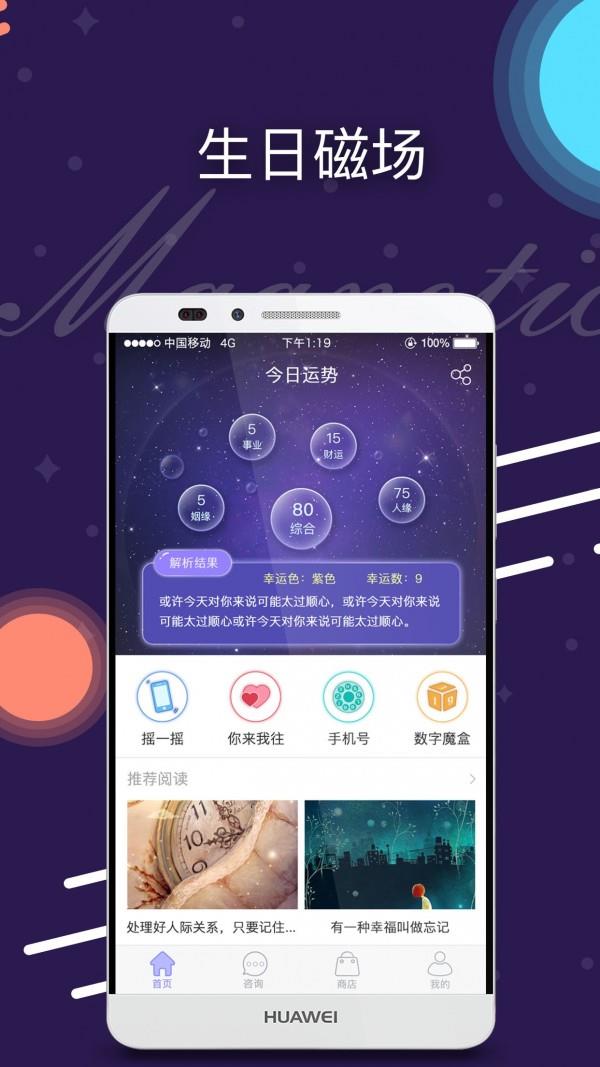 南瓜之梦  v3.1.0图1