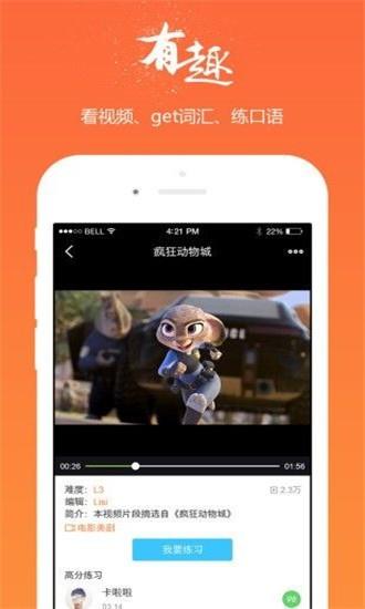 智慧作业  v1.0.9图3