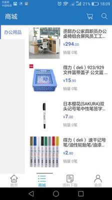 墨墨数学  v1.1图2