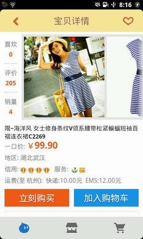 百分之一  v1.0.0图3