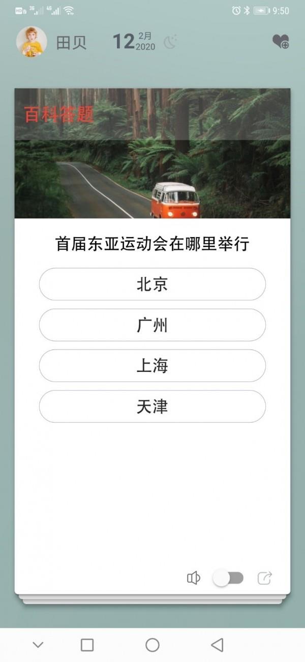 素读