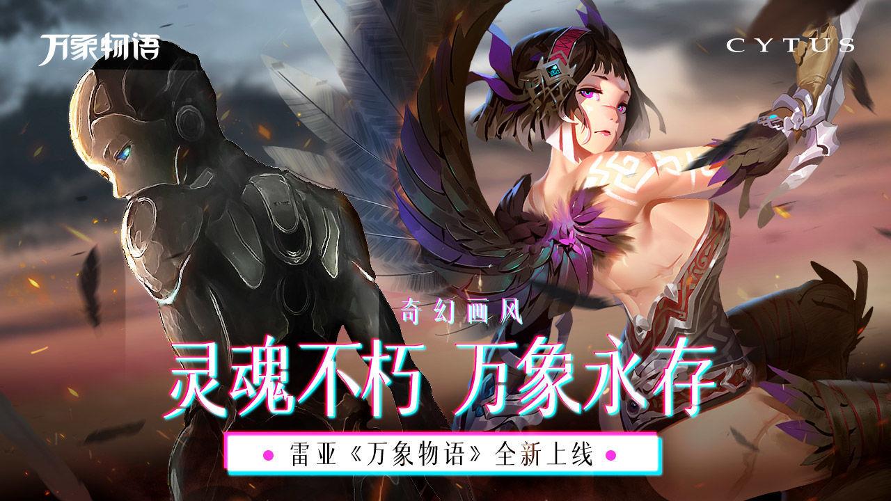 赛特斯2