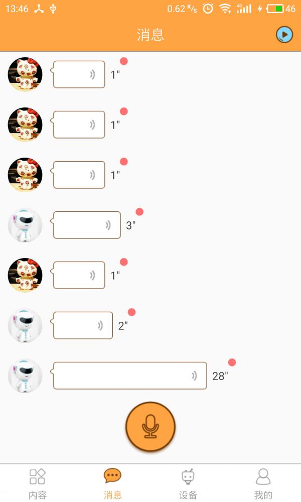 小乐宝