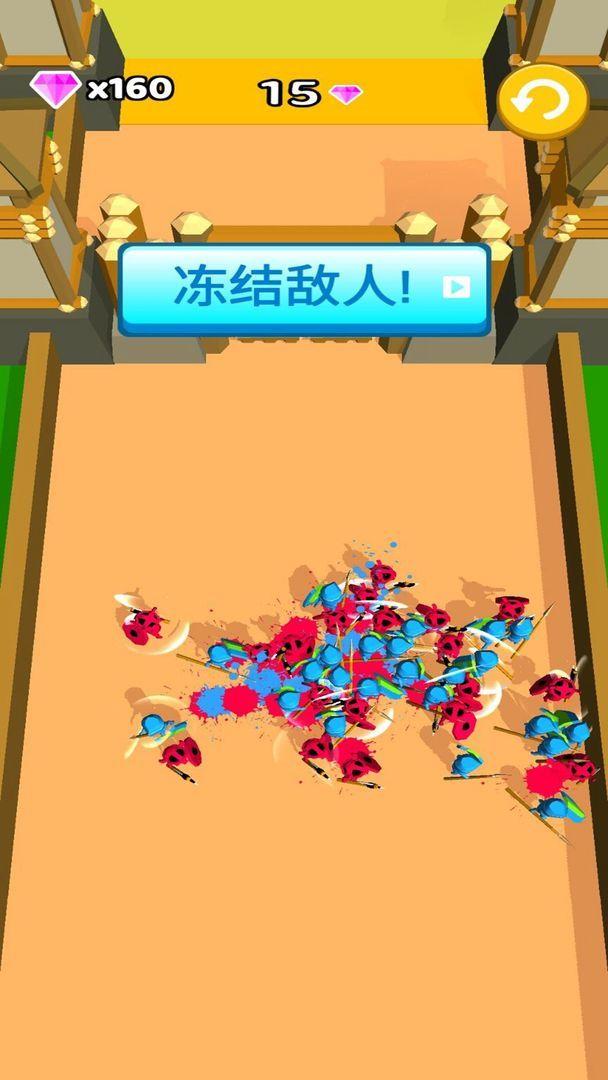 指上谈兵  v1.0.0图1