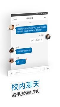 i郑科  v6.7.4.72570图4